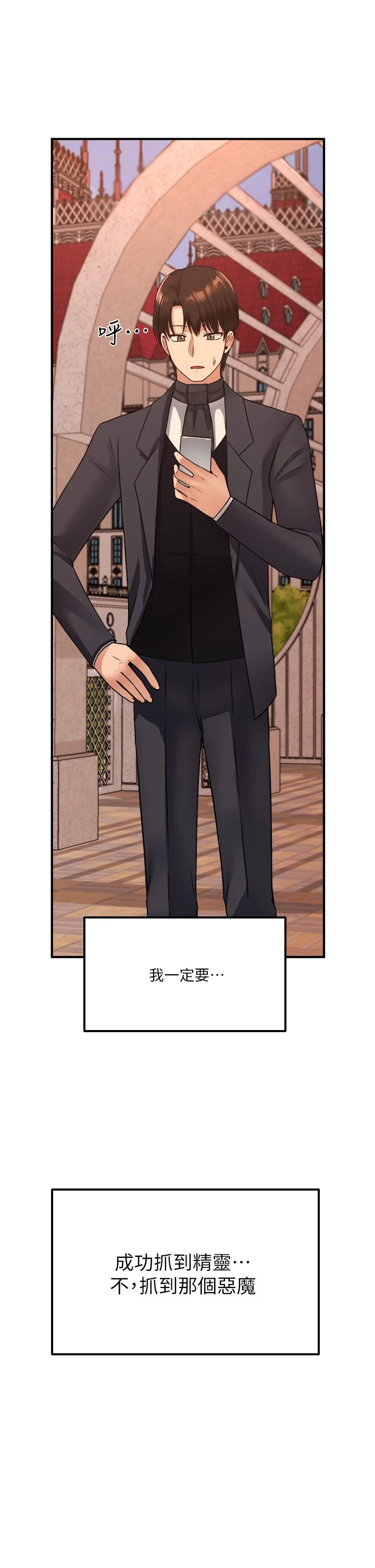 [韩国漫画] 抖M女仆 奇幻,女仆,巨乳大奶,妖精#[36P]-22