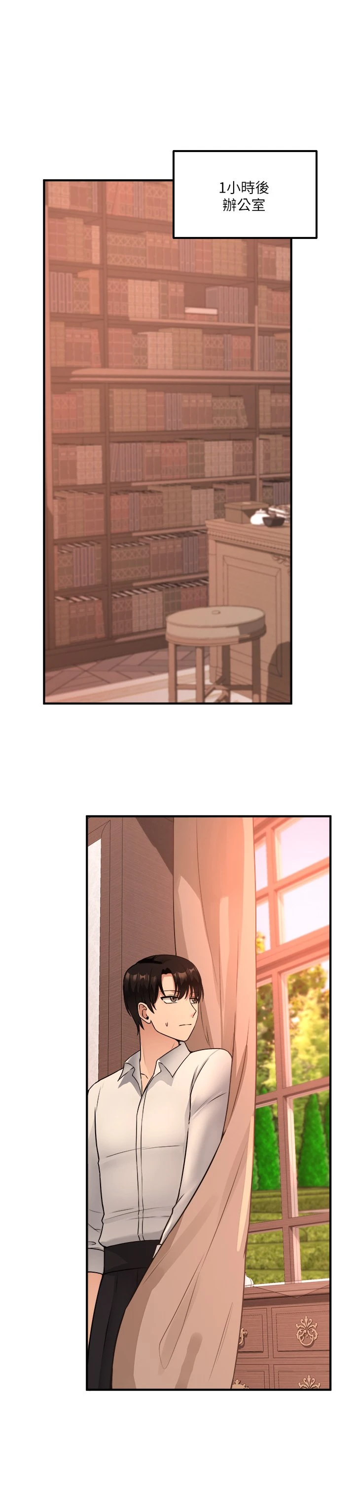 [韩国漫画] 抖M女仆 奇幻,女仆,巨乳大奶,妖精#[36P]-23