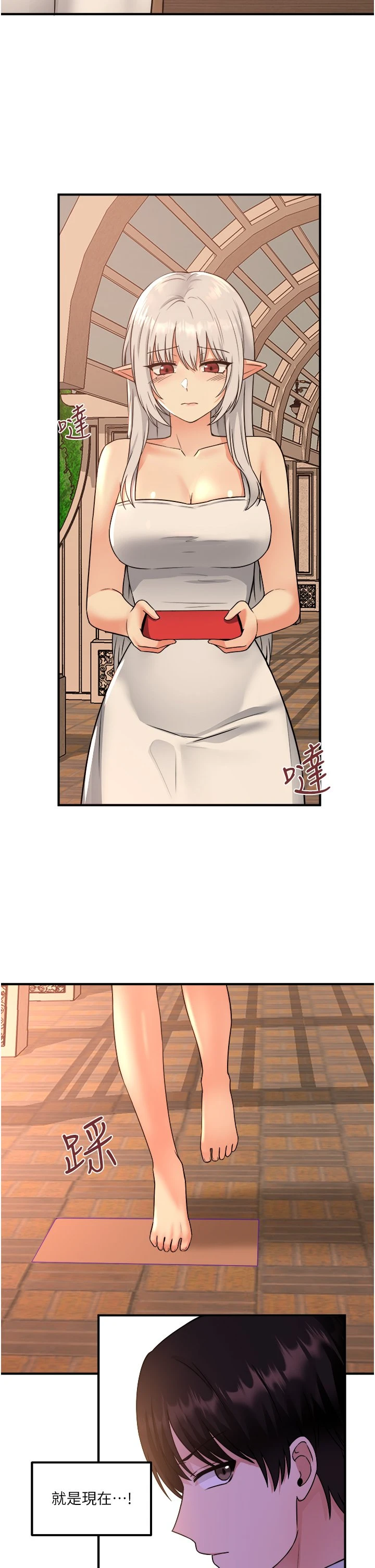 [韩国漫画] 抖M女仆 奇幻,女仆,巨乳大奶,妖精#[36P]-26