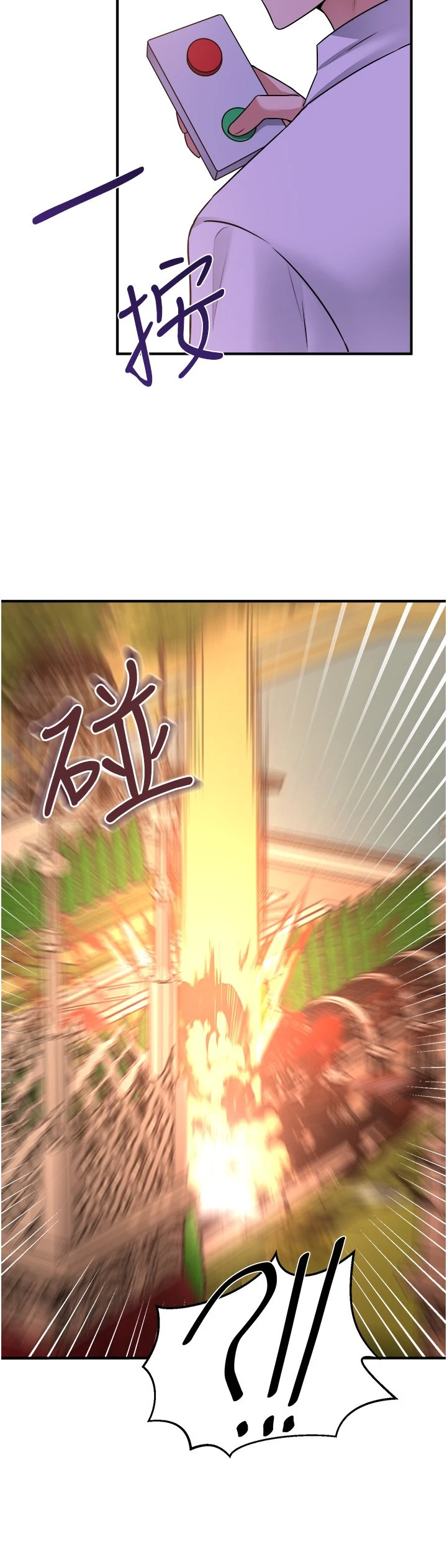 [韩国漫画] 抖M女仆 奇幻,女仆,巨乳大奶,妖精#[36P]-27