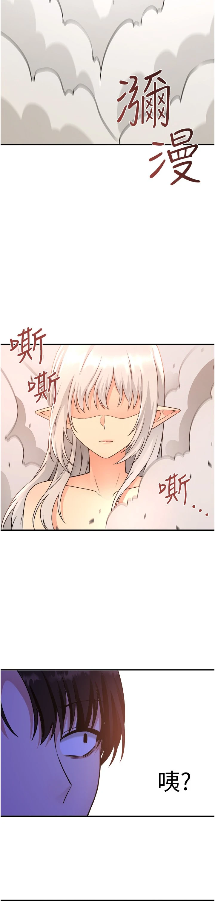 [韩国漫画] 抖M女仆 奇幻,女仆,巨乳大奶,妖精#[36P]-29