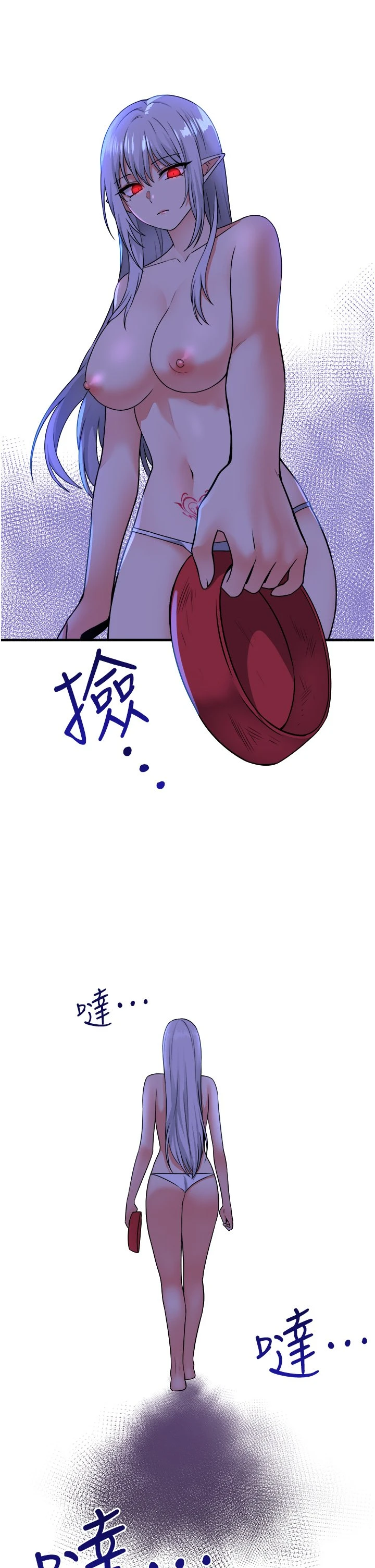 [韩国漫画] 抖M女仆 奇幻,女仆,巨乳大奶,妖精#[36P]-31