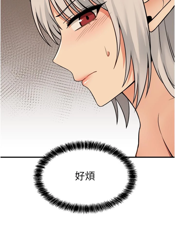 [韩国漫画] 抖M女仆 奇幻,女仆,巨乳大奶,妖精#[36P]-21