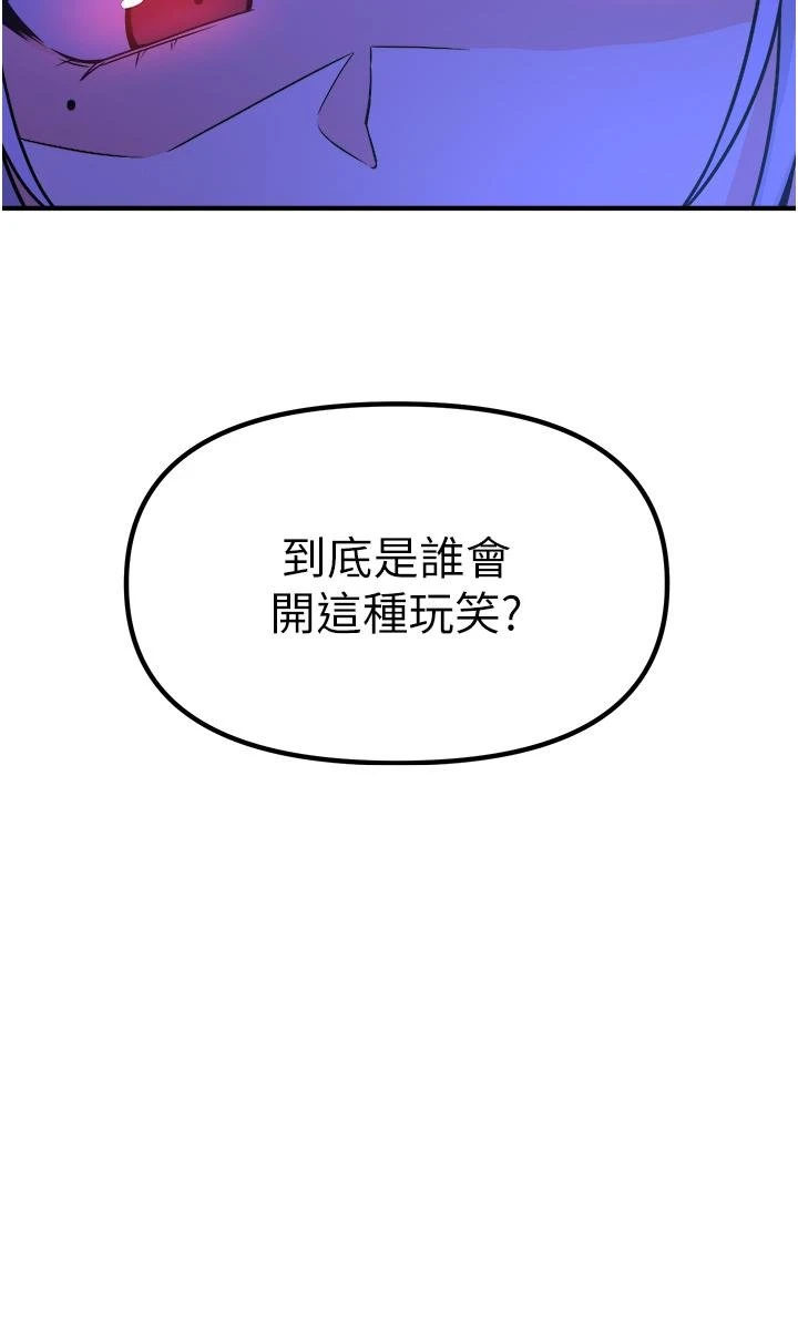 [韩国漫画] 抖M女仆 奇幻,女仆,巨乳大奶,妖精#[36P]-3
