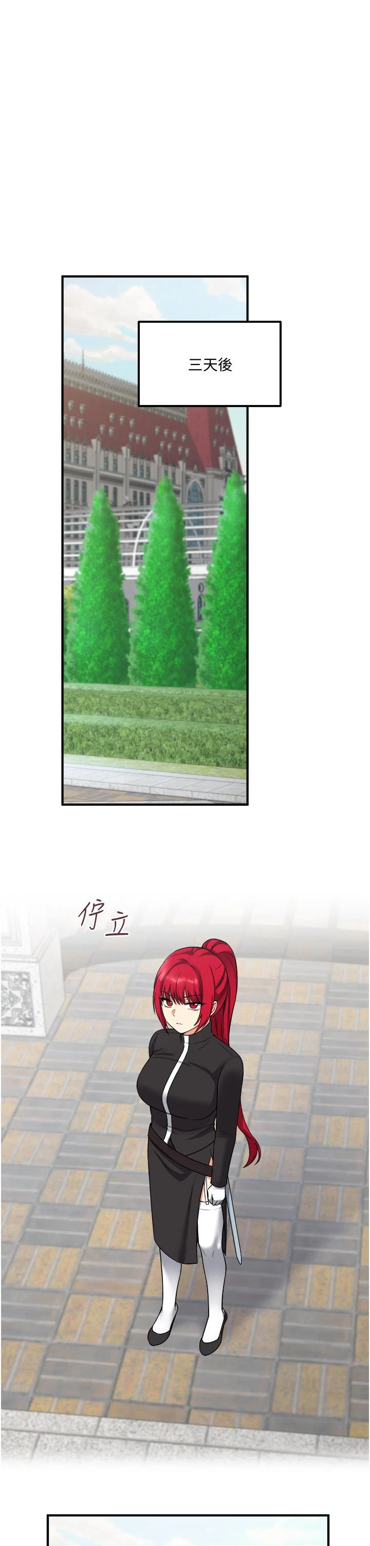 [韩国漫画] 抖M女仆 奇幻,女仆,巨乳大奶,妖精#[35P]-1