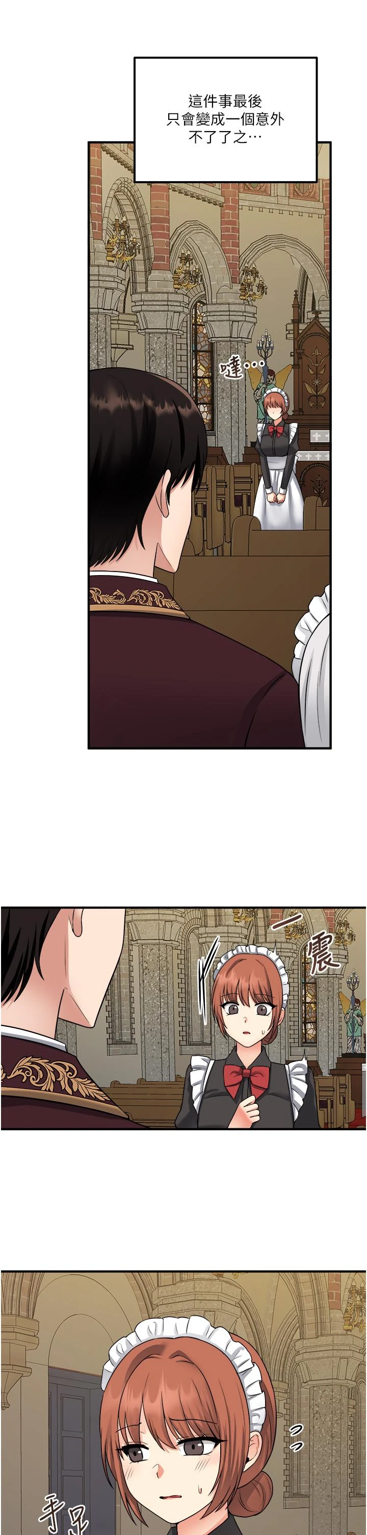 [韩国漫画] 抖M女仆 奇幻,女仆,巨乳大奶,妖精#[35P]-31