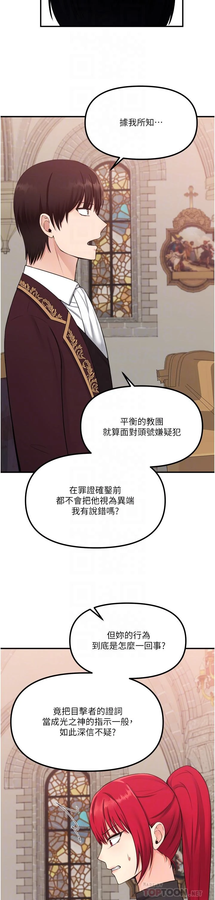 [韩国漫画] 抖M女仆 奇幻,女仆,巨乳大奶,妖精#[40P]-12