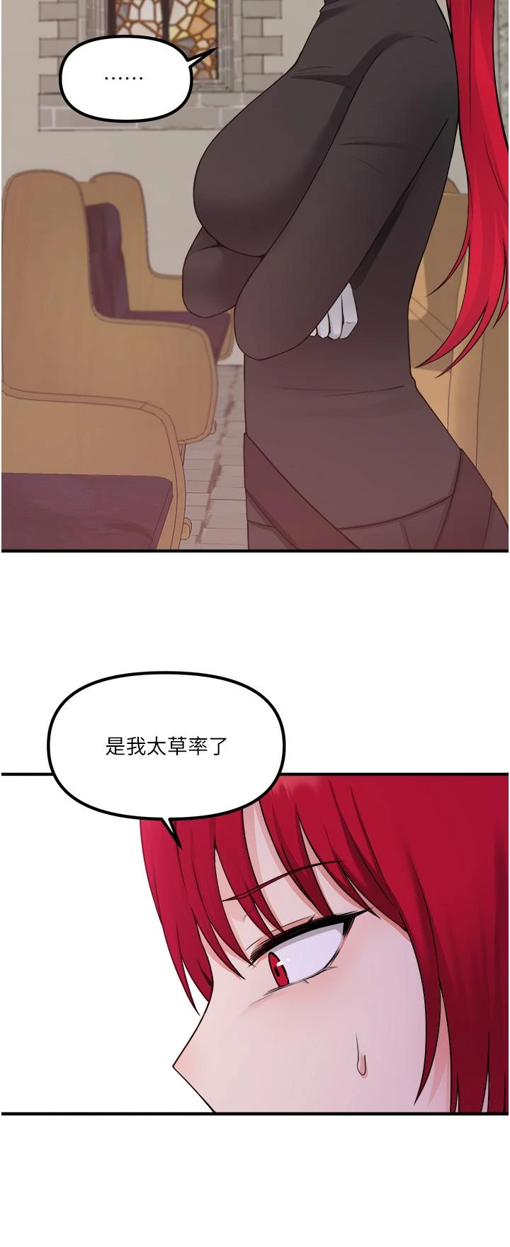 [韩国漫画] 抖M女仆 奇幻,女仆,巨乳大奶,妖精#[40P]-13