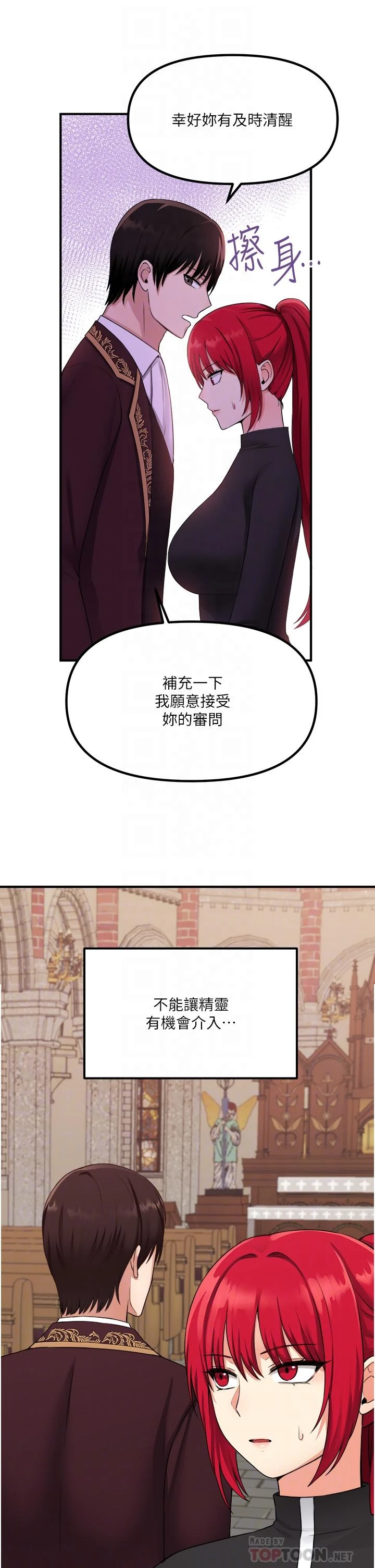 [韩国漫画] 抖M女仆 奇幻,女仆,巨乳大奶,妖精#[40P]-14