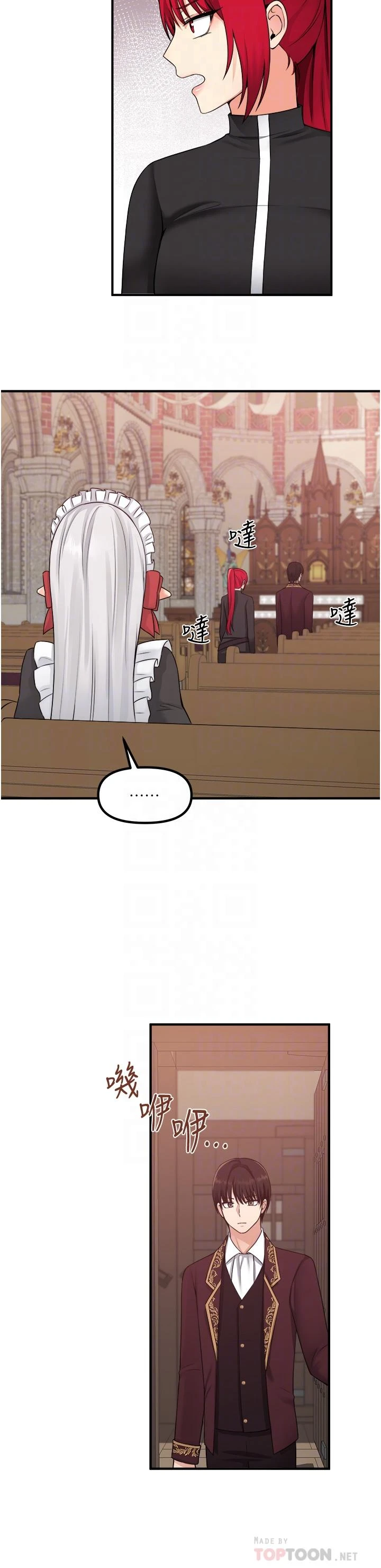 [韩国漫画] 抖M女仆 奇幻,女仆,巨乳大奶,妖精#[40P]-16