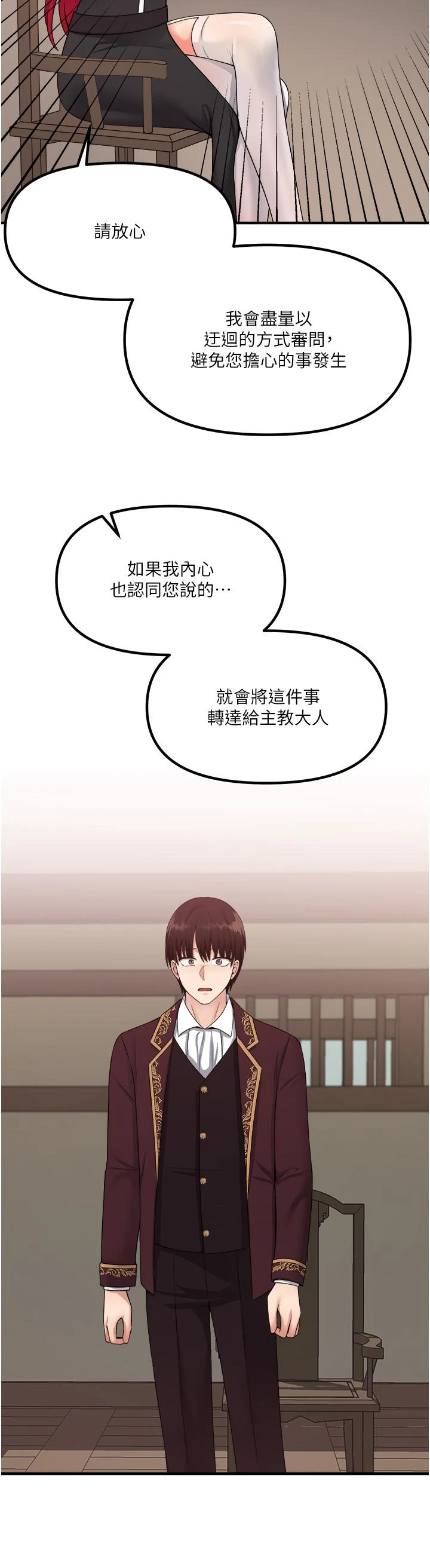 [韩国漫画] 抖M女仆 奇幻,女仆,巨乳大奶,妖精#[40P]-25
