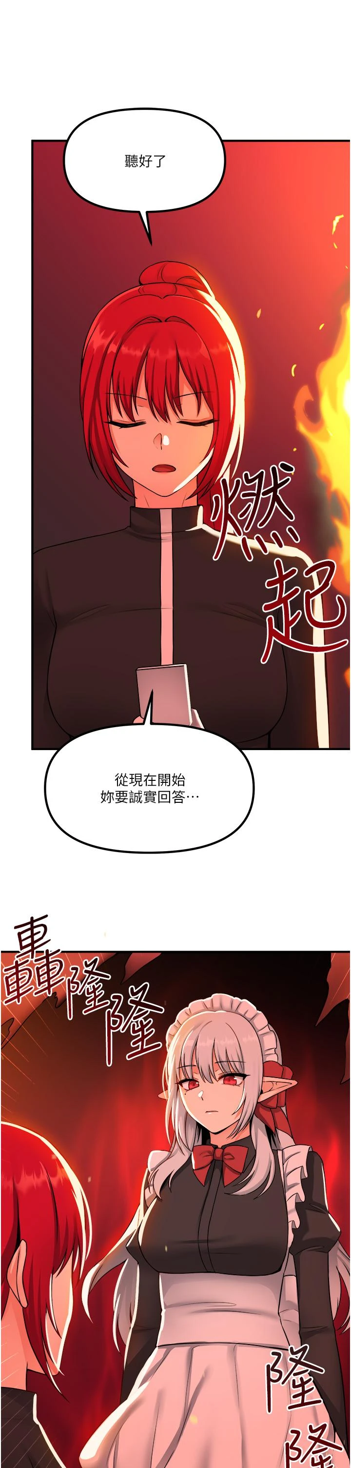 [韩国漫画] 抖M女仆 奇幻,女仆,巨乳大奶,妖精#[40P]-33