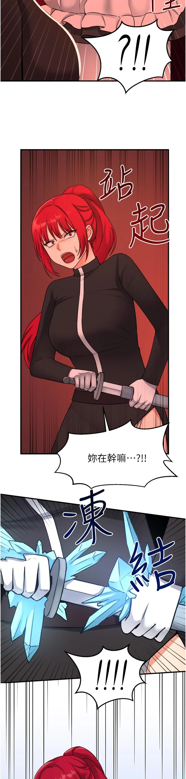 [韩国漫画] 抖M女仆 奇幻,女仆,巨乳大奶,妖精#[40P]-34