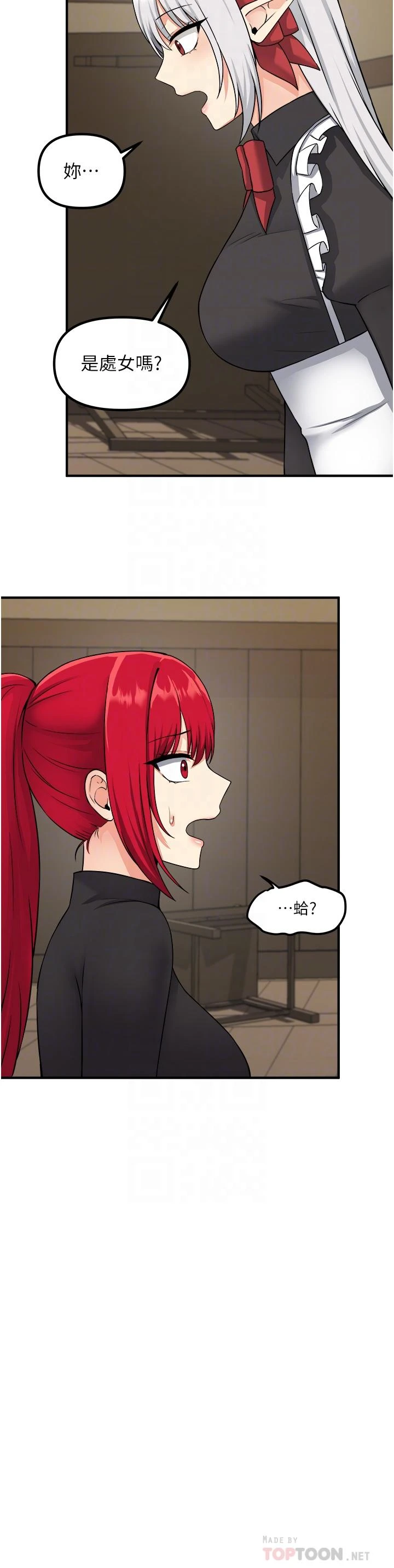 [韩国漫画] 抖M女仆 奇幻,女仆,巨乳大奶,妖精#[35P]-10