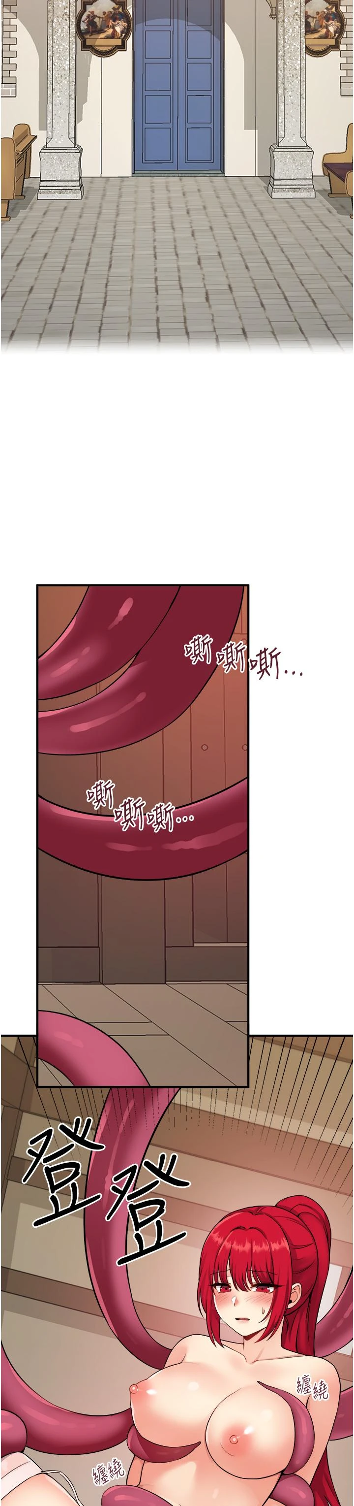 [韩国漫画] 抖M女仆 奇幻,女仆,巨乳大奶,妖精#[35P]-13