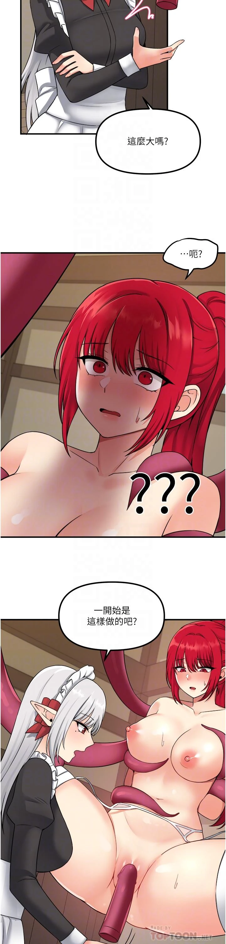 [韩国漫画] 抖M女仆 奇幻,女仆,巨乳大奶,妖精#[35P]-16