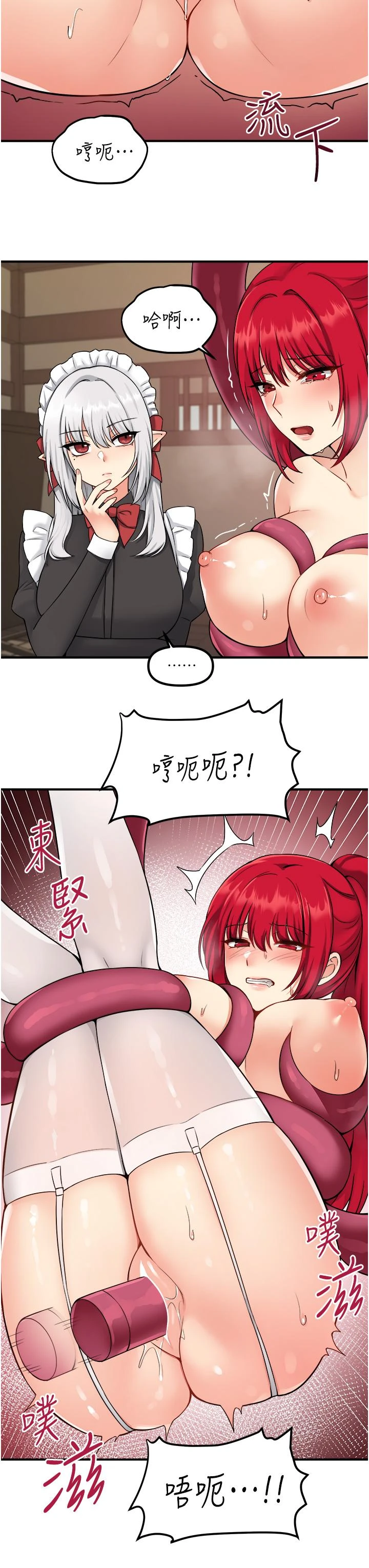 [韩国漫画] 抖M女仆 奇幻,女仆,巨乳大奶,妖精#[35P]-20