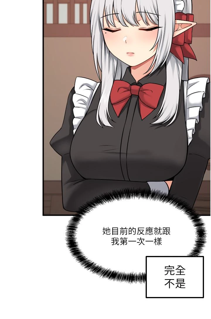 [韩国漫画] 抖M女仆 奇幻,女仆,巨乳大奶,妖精#[35P]-24