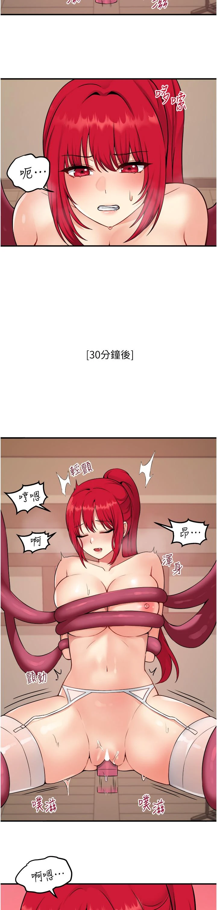 [韩国漫画] 抖M女仆 奇幻,女仆,巨乳大奶,妖精#[35P]-26
