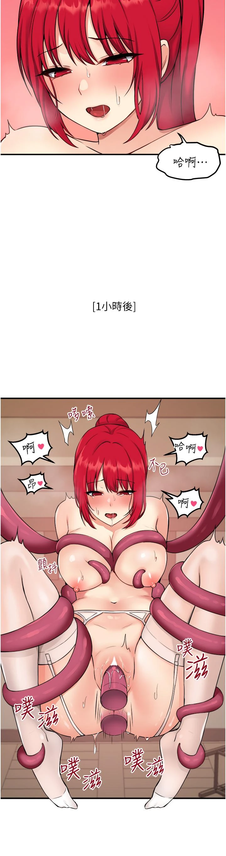 [韩国漫画] 抖M女仆 奇幻,女仆,巨乳大奶,妖精#[35P]-27