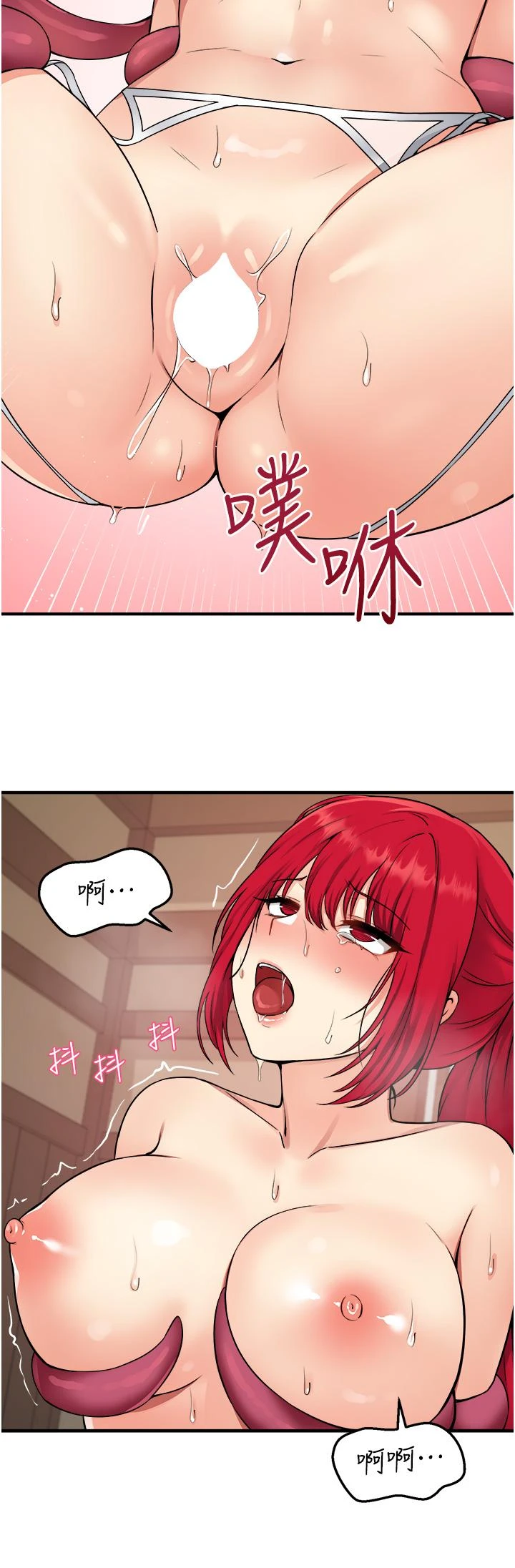 [韩国漫画] 抖M女仆 奇幻,女仆,巨乳大奶,妖精#[35P]-30