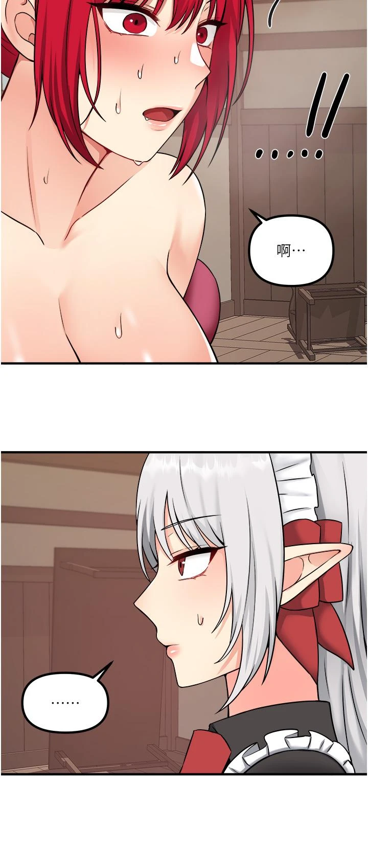 [韩国漫画] 抖M女仆 奇幻,女仆,巨乳大奶,妖精#[35P]-33