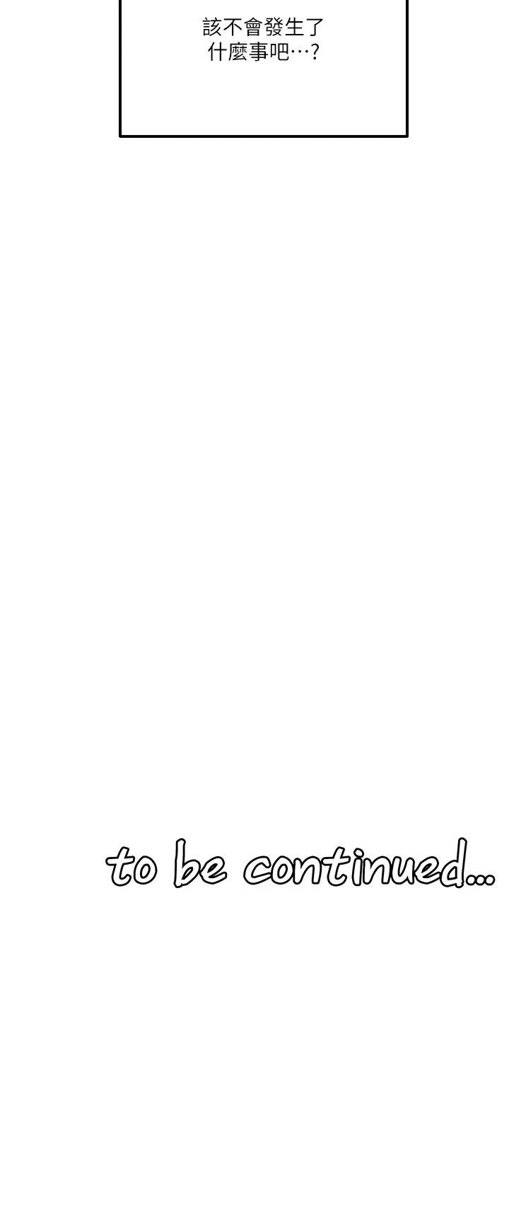 [韩国漫画] 抖M女仆 奇幻,女仆,巨乳大奶,妖精#[35P]-35