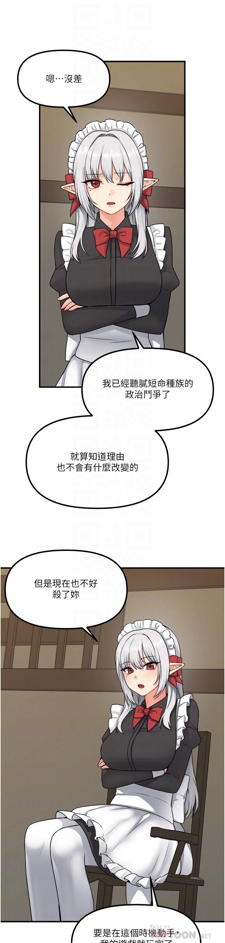 [韩国漫画] 抖M女仆 奇幻,女仆,巨乳大奶,妖精#[35P]-8