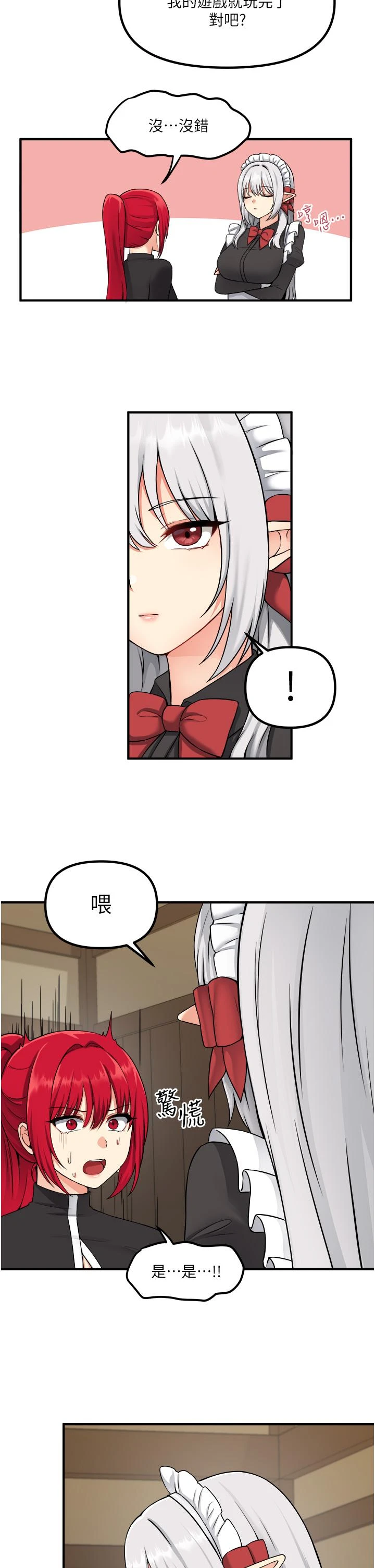 [韩国漫画] 抖M女仆 奇幻,女仆,巨乳大奶,妖精#[35P]-9