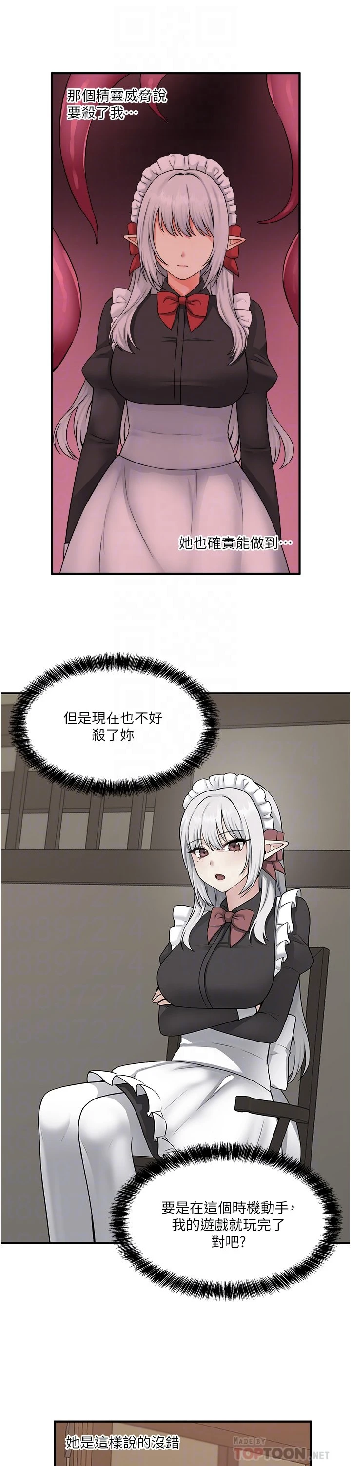 [韩国漫画] 抖M女仆 奇幻,女仆,巨乳大奶,妖精#[32P]-10