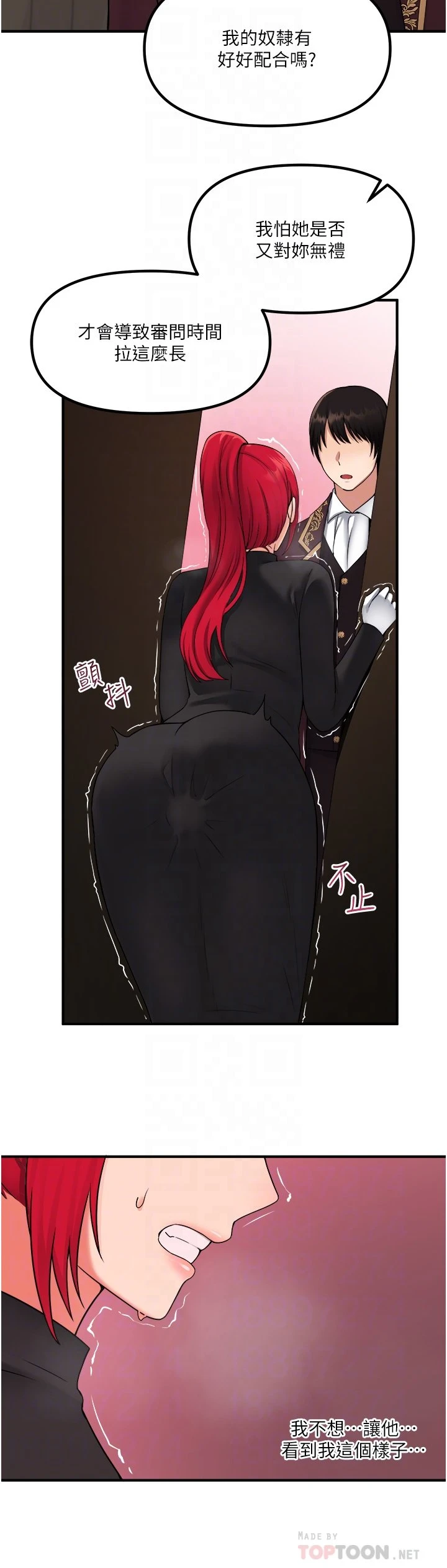 [韩国漫画] 抖M女仆 奇幻,女仆,巨乳大奶,妖精#[32P]-15