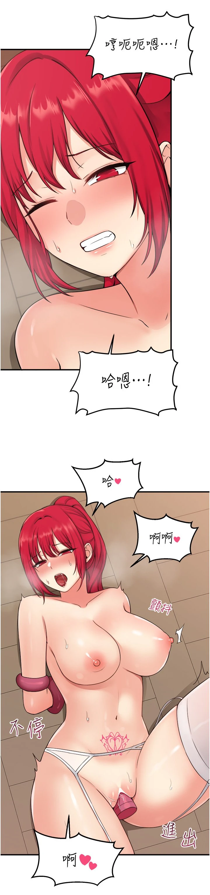 [韩国漫画] 抖M女仆 奇幻,女仆,巨乳大奶,妖精#[32P]-21