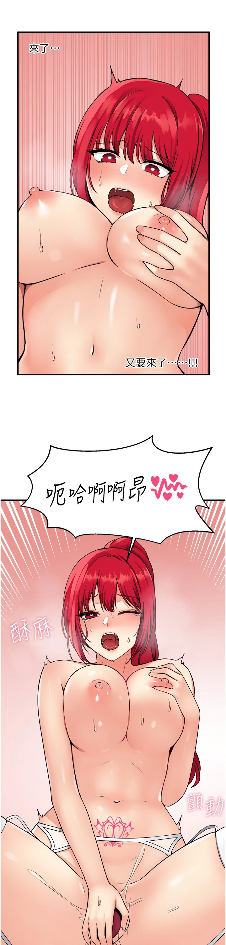 [韩国漫画] 抖M女仆 奇幻,女仆,巨乳大奶,妖精#[32P]-31