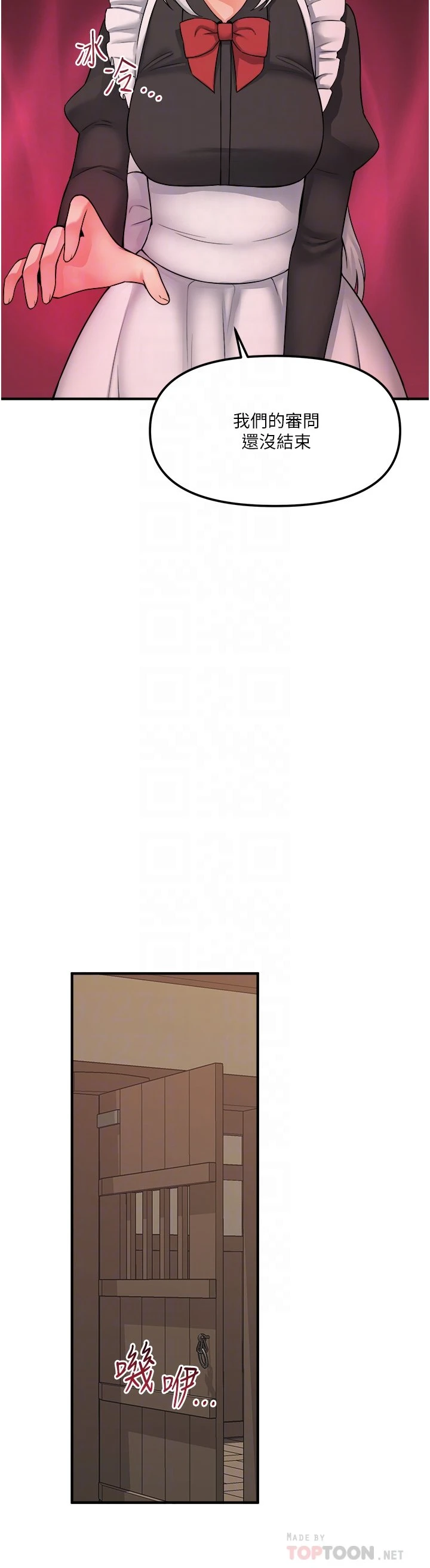 [韩国漫画] 抖M女仆 奇幻,女仆,巨乳大奶,妖精#[32P]-6