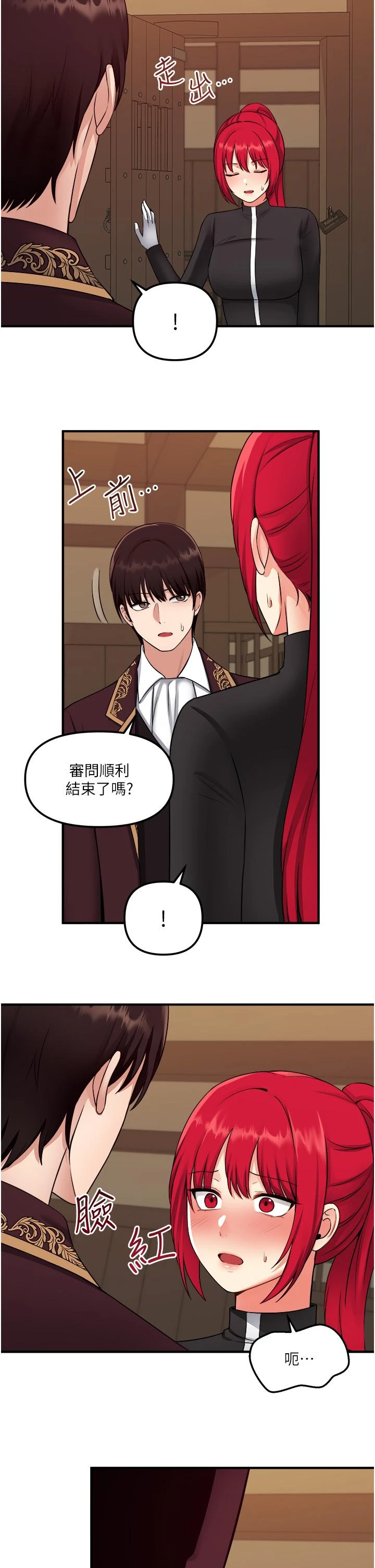 [韩国漫画] 抖M女仆 奇幻,女仆,巨乳大奶,妖精#[36P]-13