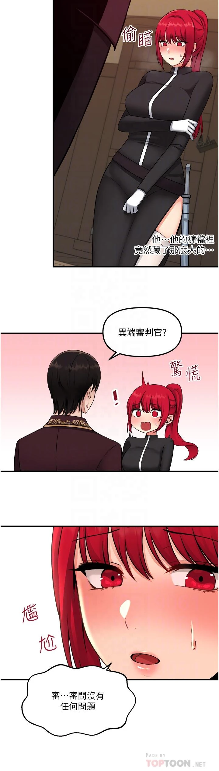 [韩国漫画] 抖M女仆 奇幻,女仆,巨乳大奶,妖精#[36P]-14