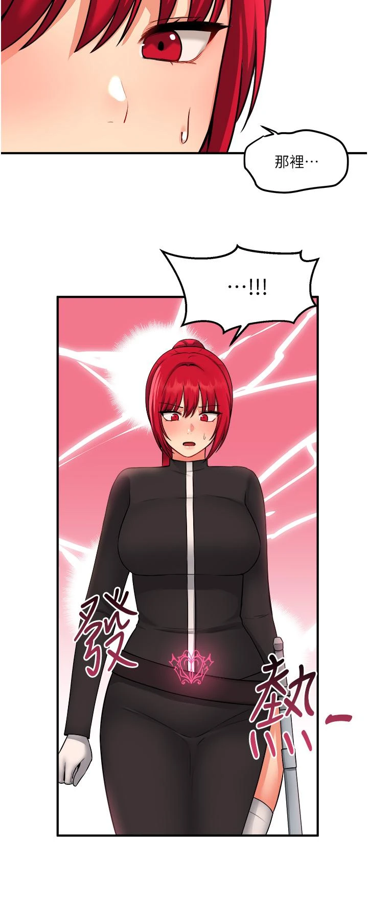 [韩国漫画] 抖M女仆 奇幻,女仆,巨乳大奶,妖精#[36P]-23