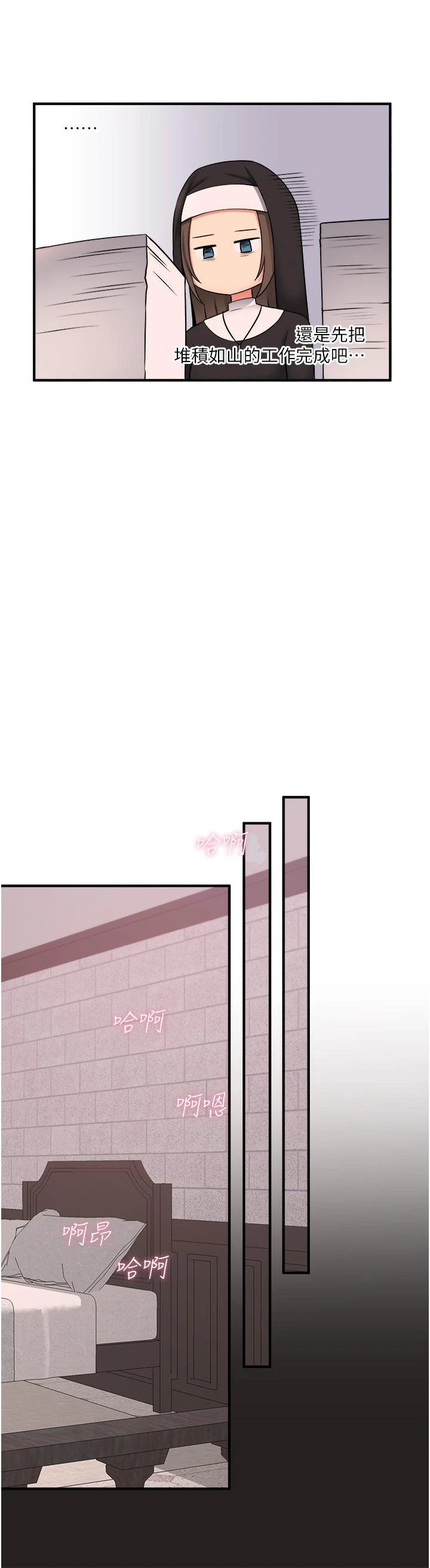 [韩国漫画] 抖M女仆 奇幻,女仆,巨乳大奶,妖精#[36P]-30