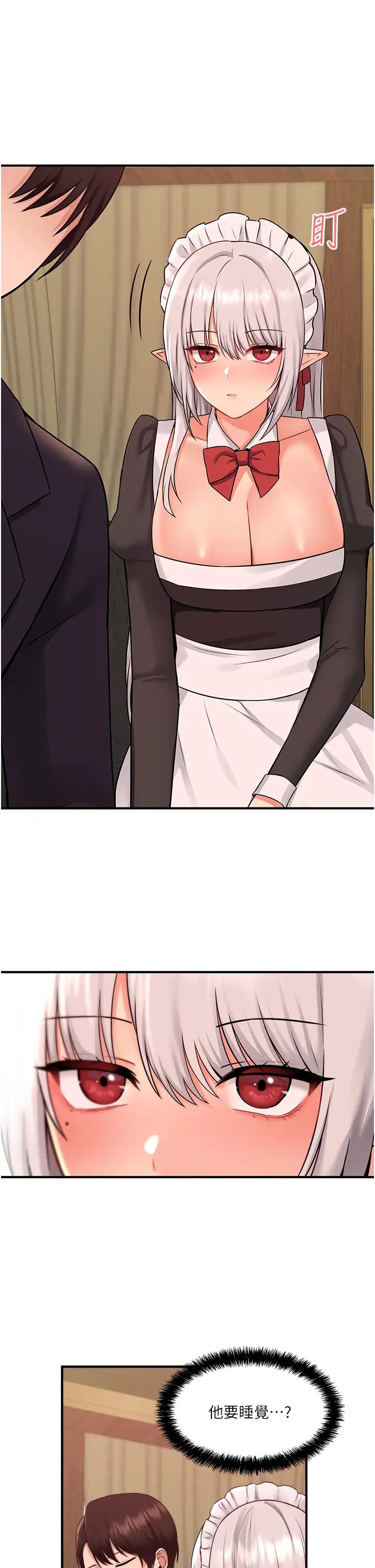 [韩国漫画] 抖M女仆 奇幻,女仆,巨乳大奶,妖精#[38P]-1