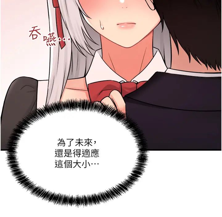 [韩国漫画] 抖M女仆 奇幻,女仆,巨乳大奶,妖精#[38P]-13