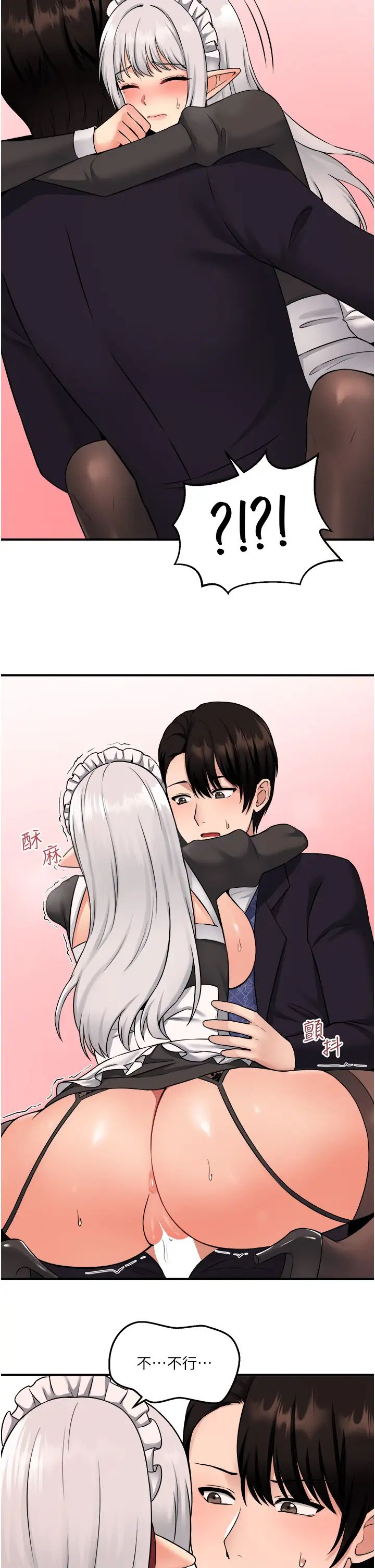 [韩国漫画] 抖M女仆 奇幻,女仆,巨乳大奶,妖精#[38P]-25