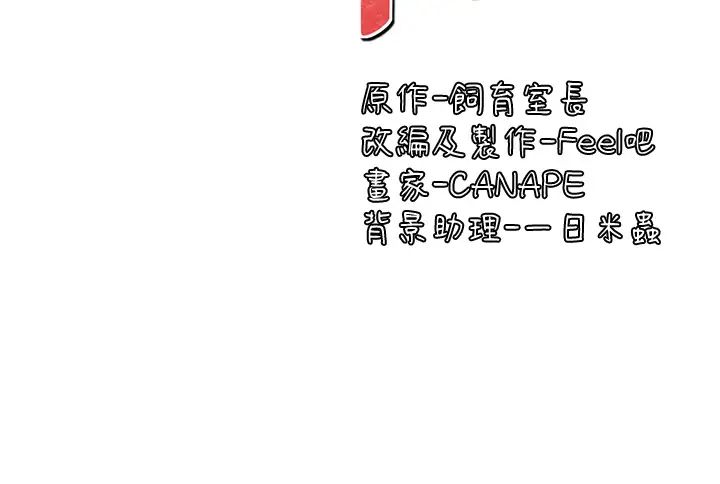 [韩国漫画] 抖M女仆 奇幻,女仆,巨乳大奶,妖精#[38P]-7