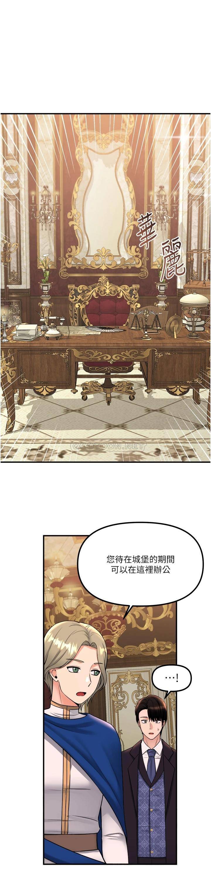 [韩国漫画] 抖M女仆 奇幻,女仆,巨乳大奶,妖精#[36P]-1