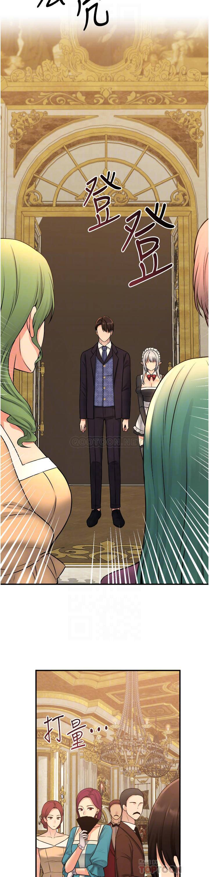 [韩国漫画] 抖M女仆 奇幻,女仆,巨乳大奶,妖精#[36P]-11