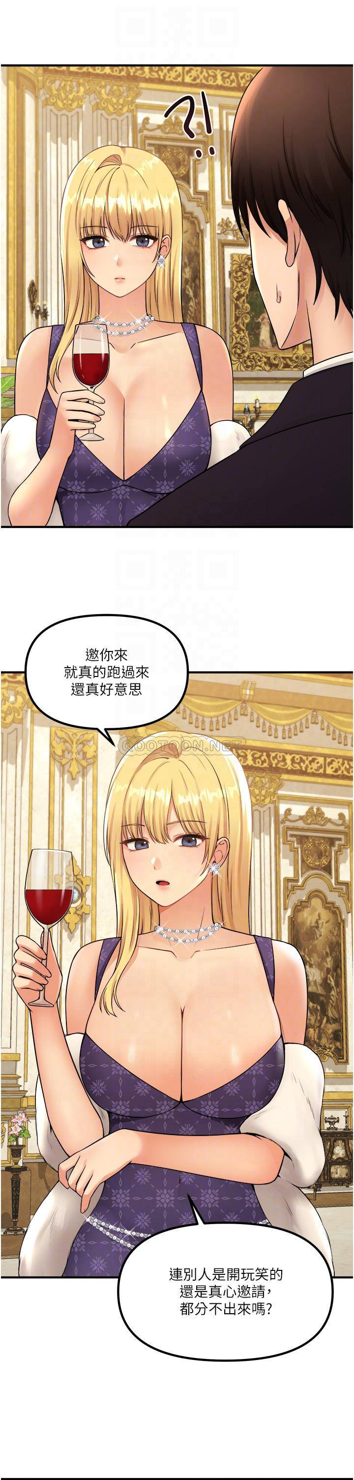 [韩国漫画] 抖M女仆 奇幻,女仆,巨乳大奶,妖精#[36P]-14