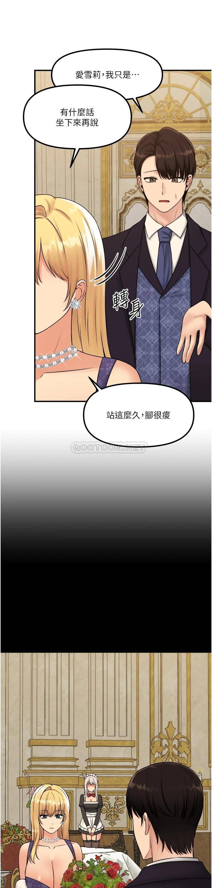 [韩国漫画] 抖M女仆 奇幻,女仆,巨乳大奶,妖精#[36P]-16