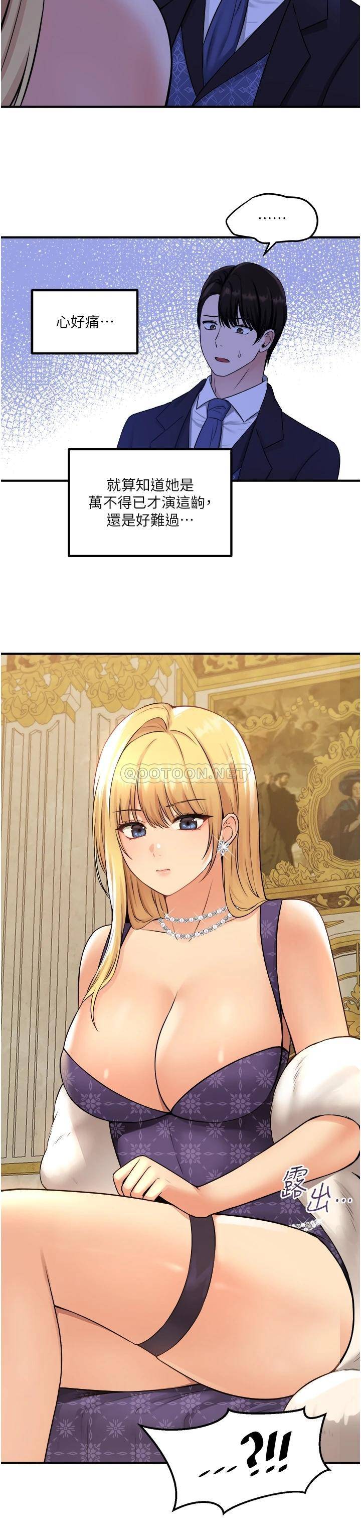 [韩国漫画] 抖M女仆 奇幻,女仆,巨乳大奶,妖精#[36P]-18