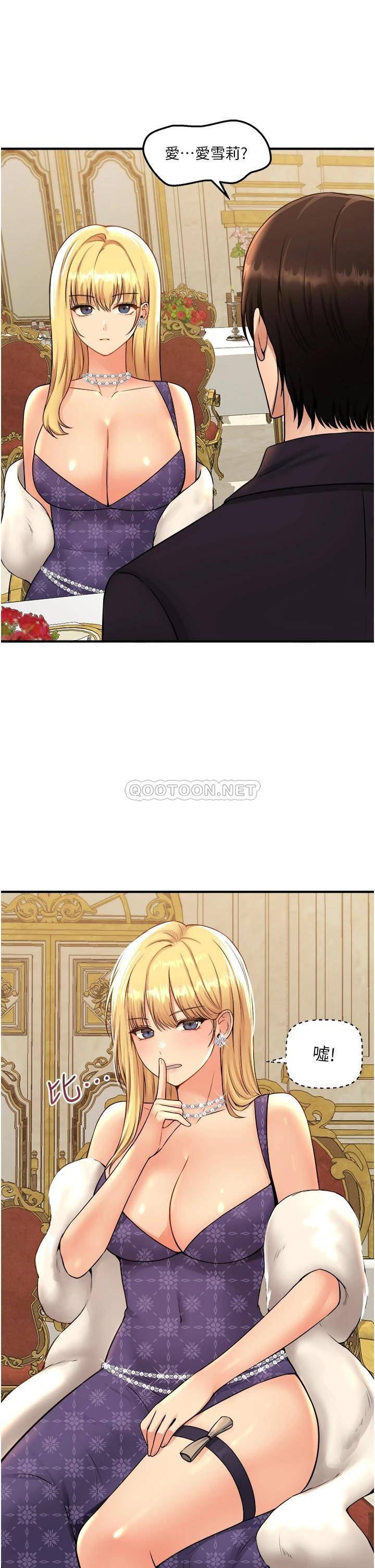 [韩国漫画] 抖M女仆 奇幻,女仆,巨乳大奶,妖精#[36P]-19