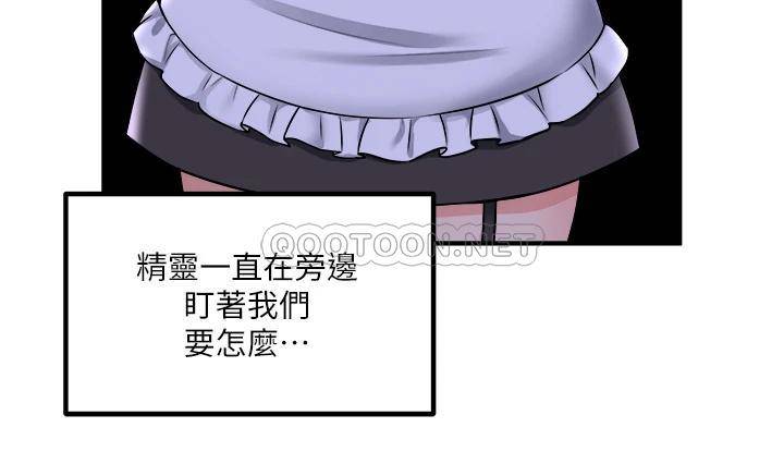 [韩国漫画] 抖M女仆 奇幻,女仆,巨乳大奶,妖精#[36P]-22