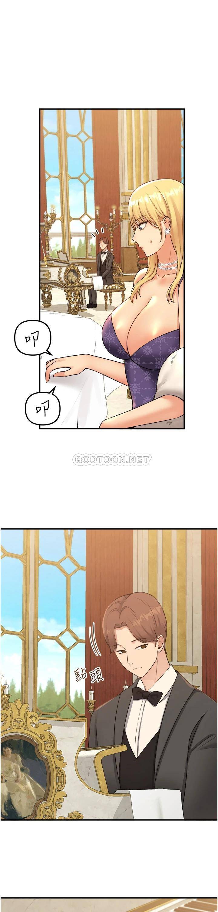 [韩国漫画] 抖M女仆 奇幻,女仆,巨乳大奶,妖精#[36P]-24